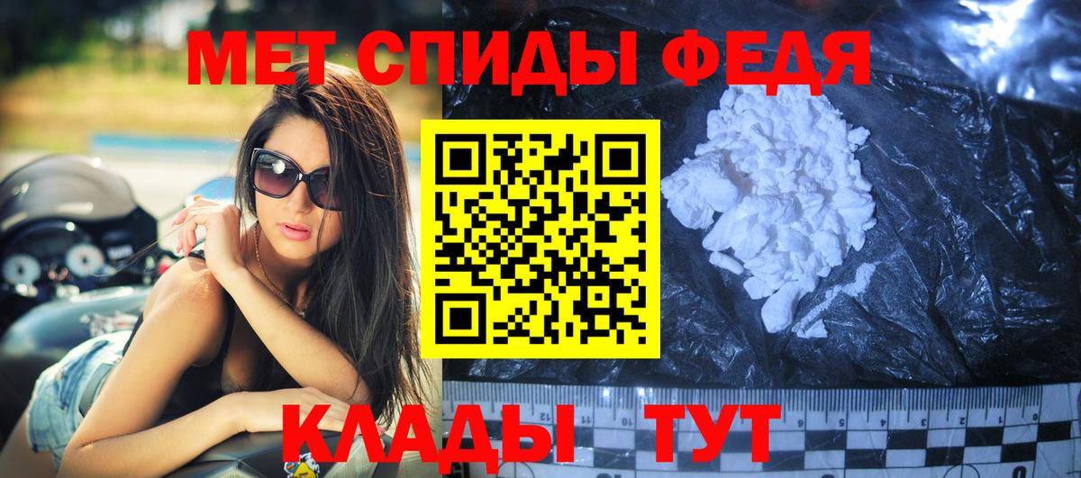 Amphetamine  АМФЕТАМИН VHQ  Вход с VPN  Магадан 