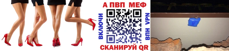 APVP СК Магадан