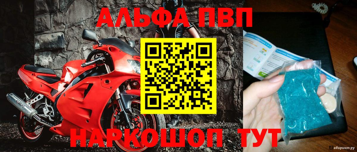 Гашиш  Конопля  Магадан  МЕТ  Меф МЯУ МЯУ  Вход с VPN  Кодеин  Кокаин  Гашиш  Мефедрон   Экстази  Альфа ПВП СОЛЬ  