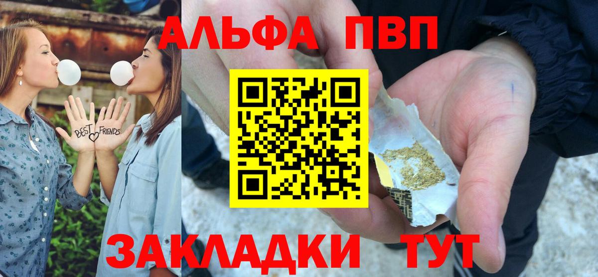 A PVP мука Магадан