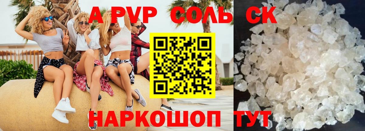 Alfa_PVP СК КРИС  APVP крисы CK  Вход с VPN  Магадан 