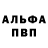 Амфетамин VHQ missi whitley