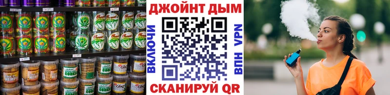 даркнет Telegram  Магадан  Canna-Cookies марихуана 