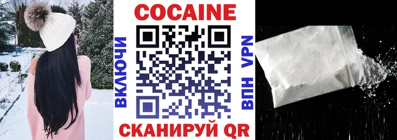 цены   Магадан  Cocaine VHQ 