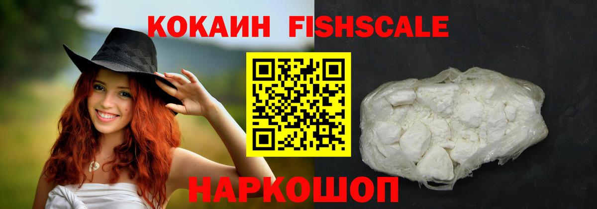 Cocaine Боливия  Вход с VPN  Cocaine  Магадан 