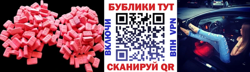 купить   блэк спрут рабочий сайт  ЭКСТАЗИ Дубай  Магадан 