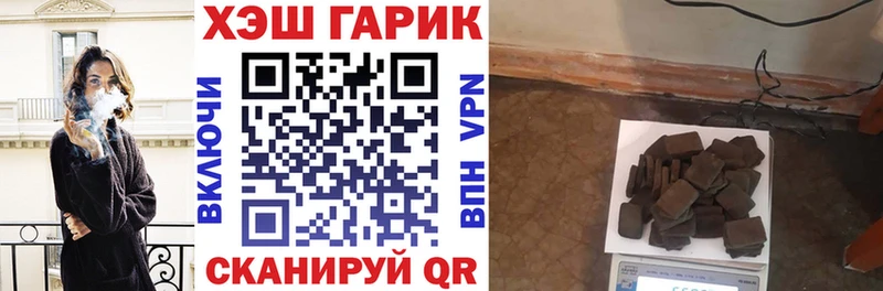 сколько стоит  нарко площадка телеграм  Гашиш 40% ТГК  Магадан 