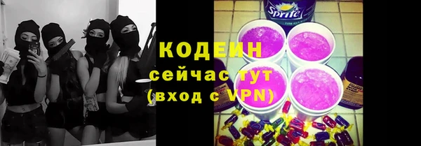 герыч Коряжма