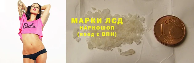 кокаин VHQ Алексин