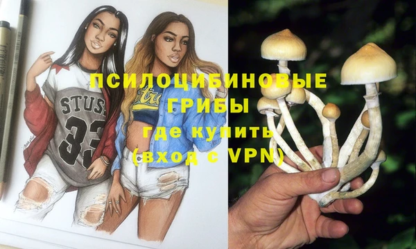 кокаин VHQ Алексин