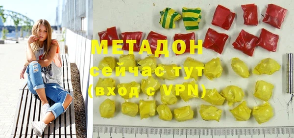 гашиш Абинск