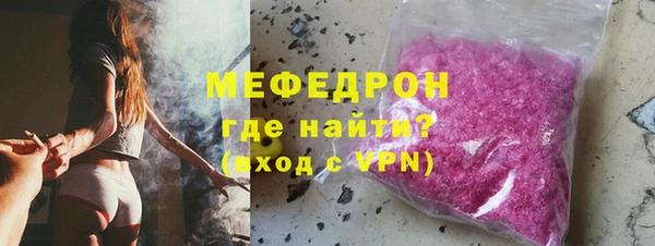 дживик Костерёво