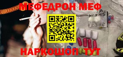 кокаин перу Гусь-Хрустальный