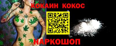 кокаин перу Гусь-Хрустальный