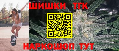 кокаин перу Гусь-Хрустальный