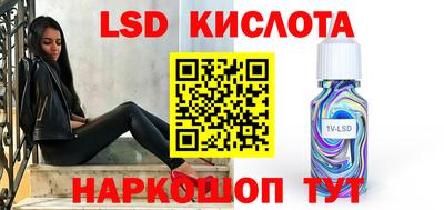 кокаин перу Гусь-Хрустальный
