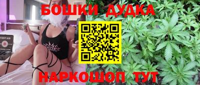 кокаин перу Гусь-Хрустальный