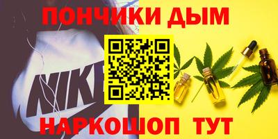 кокаин перу Гусь-Хрустальный