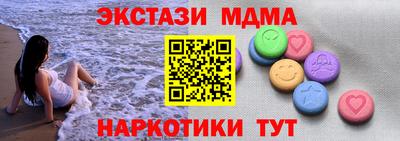 MDMA Premium VHQ Гусиноозёрск