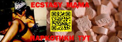 кокаин перу Гусь-Хрустальный