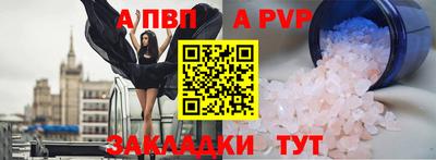 кокаин перу Гусь-Хрустальный