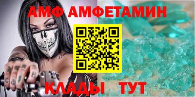 эйфоретик Ипатово