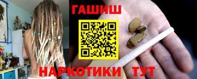 кокаин перу Гусь-Хрустальный