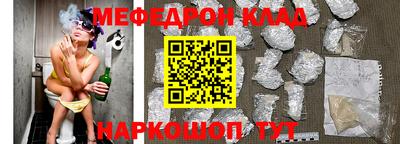 кокаин перу Гусь-Хрустальный