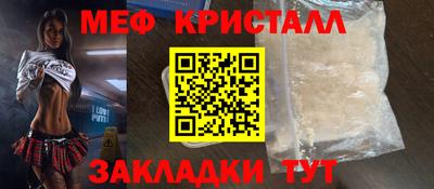 кокаин перу Гусь-Хрустальный