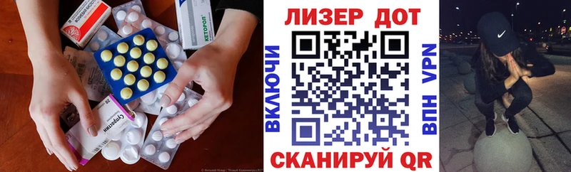 ЛСД экстази ecstasy где продают Магадан