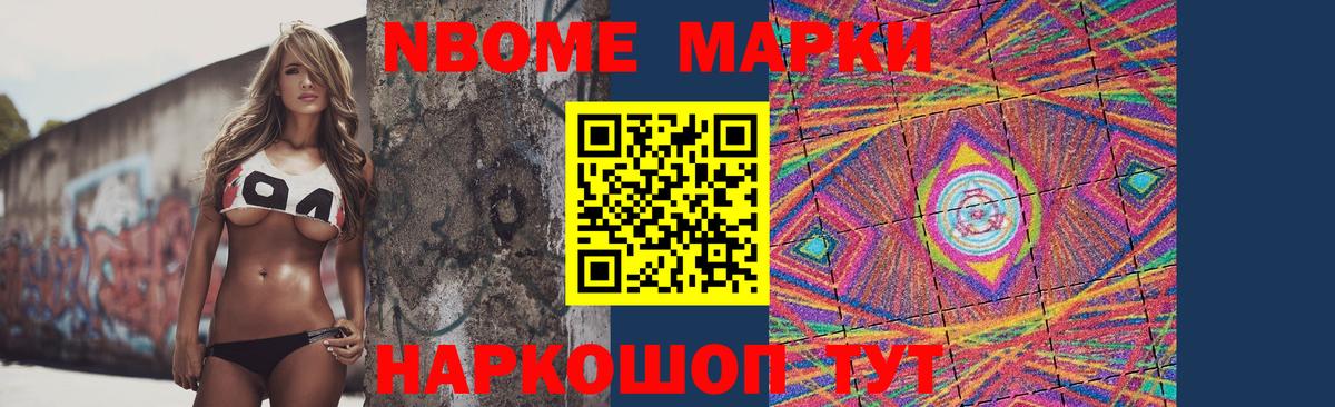 LSD-25 экстази кислота Магадан