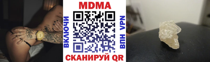 KRAKEN   Магадан  МДМА VHQ 