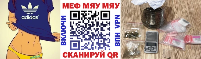 Меф кристаллы  Магадан 
