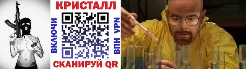 цена наркотик  Магадан  кракен рабочий сайт  нарко площадка состав  МЕТАМФЕТАМИН кристалл 