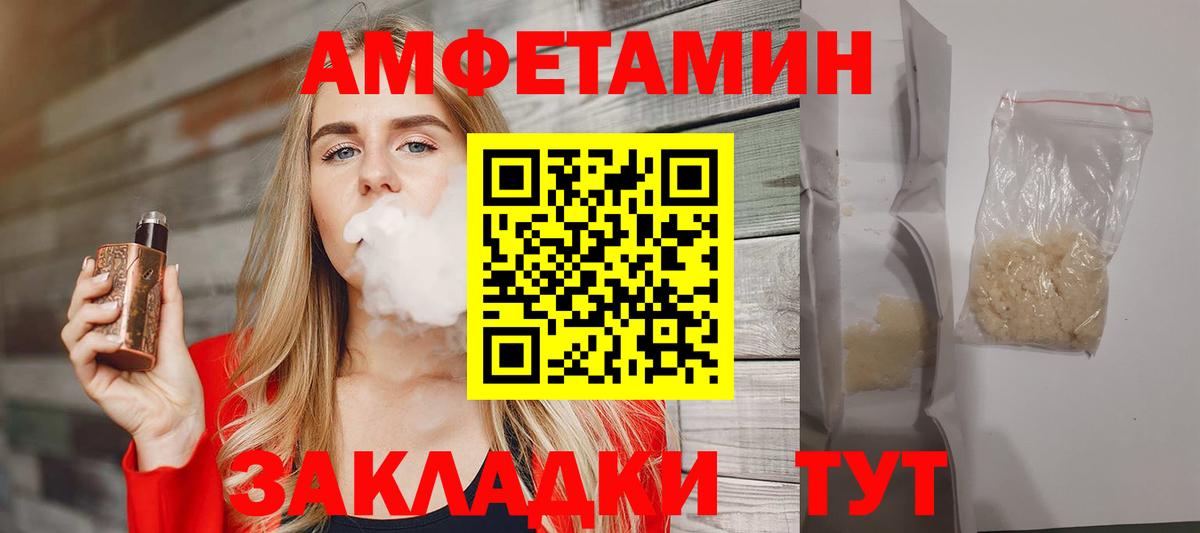 Магадан  МЕТАМФЕТАМИН винт  Вход с VPN  МЕТАМФЕТАМИН винт 