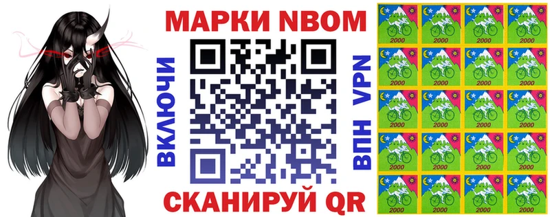Наркотические марки 1500мкг  купить наркотик  Магадан 