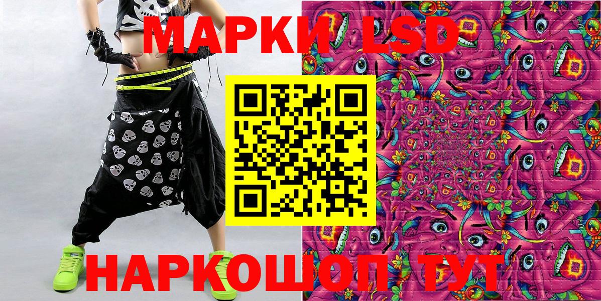 Магадан  Марки NBOMe 1,8мг  Вход с VPN 