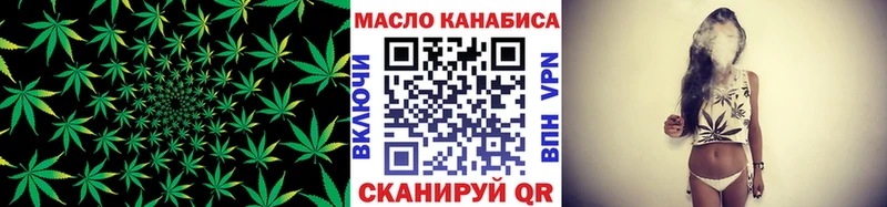 Дистиллят ТГК THC oil  Магадан 