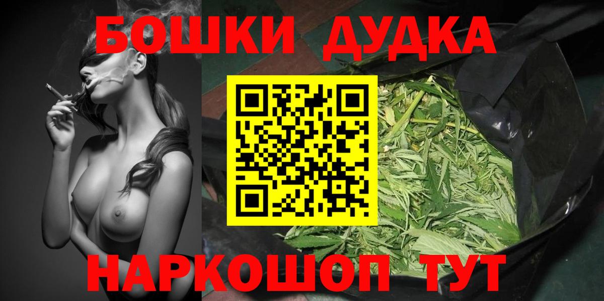 Шишки марихуана ГИДРОПОН Магадан